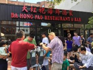 Da Hong Pao Restaurant and Bar Washington D.C