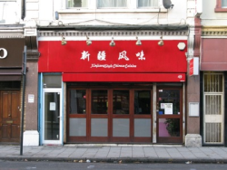 Silk Road - Chinese Restaurant